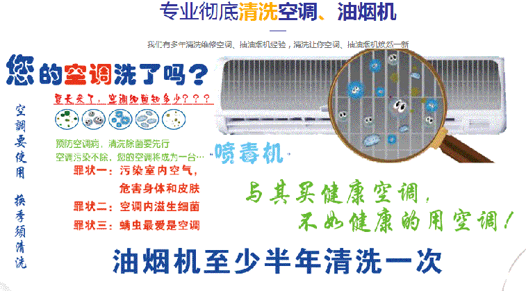 卓资空调维修售后服务中心电话在哪里找